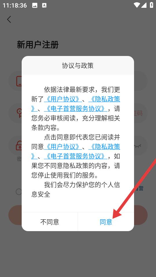 九州通醫(yī)藥
