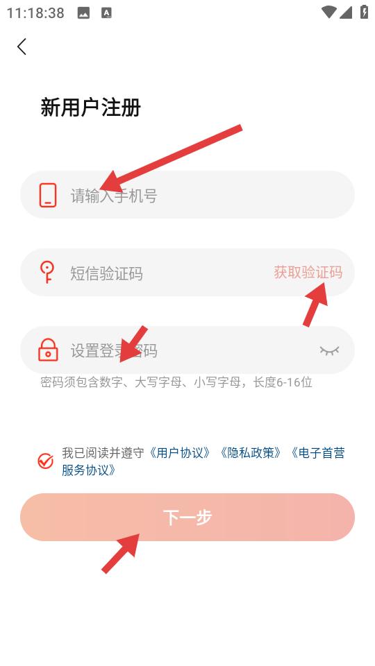 九州通醫(yī)藥