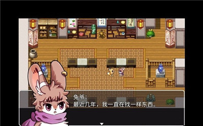 四葉苜蓿優(yōu)化版