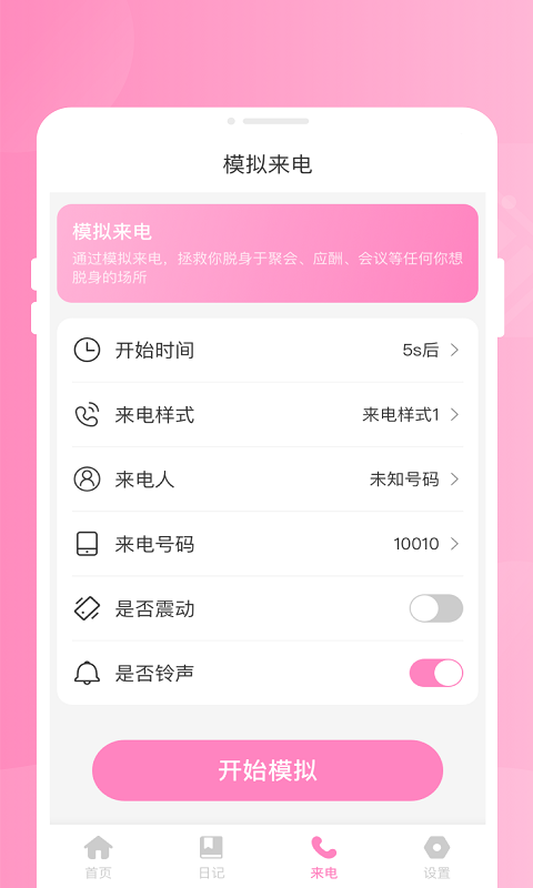 小象優(yōu)化管家