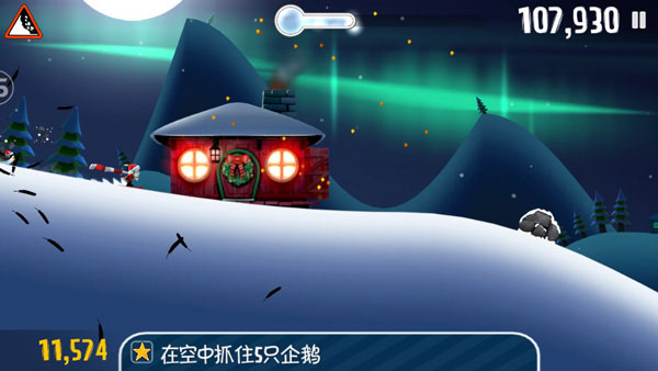 滑雪大冒險(xiǎn)哈基米內(nèi)購(gòu)版