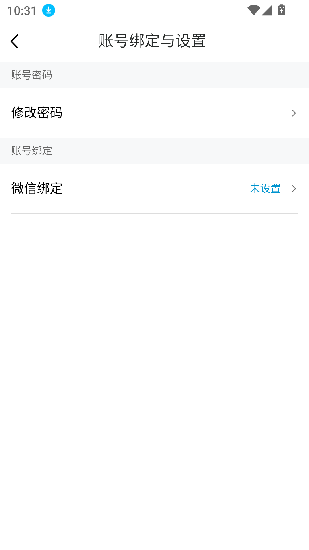 咕咕行