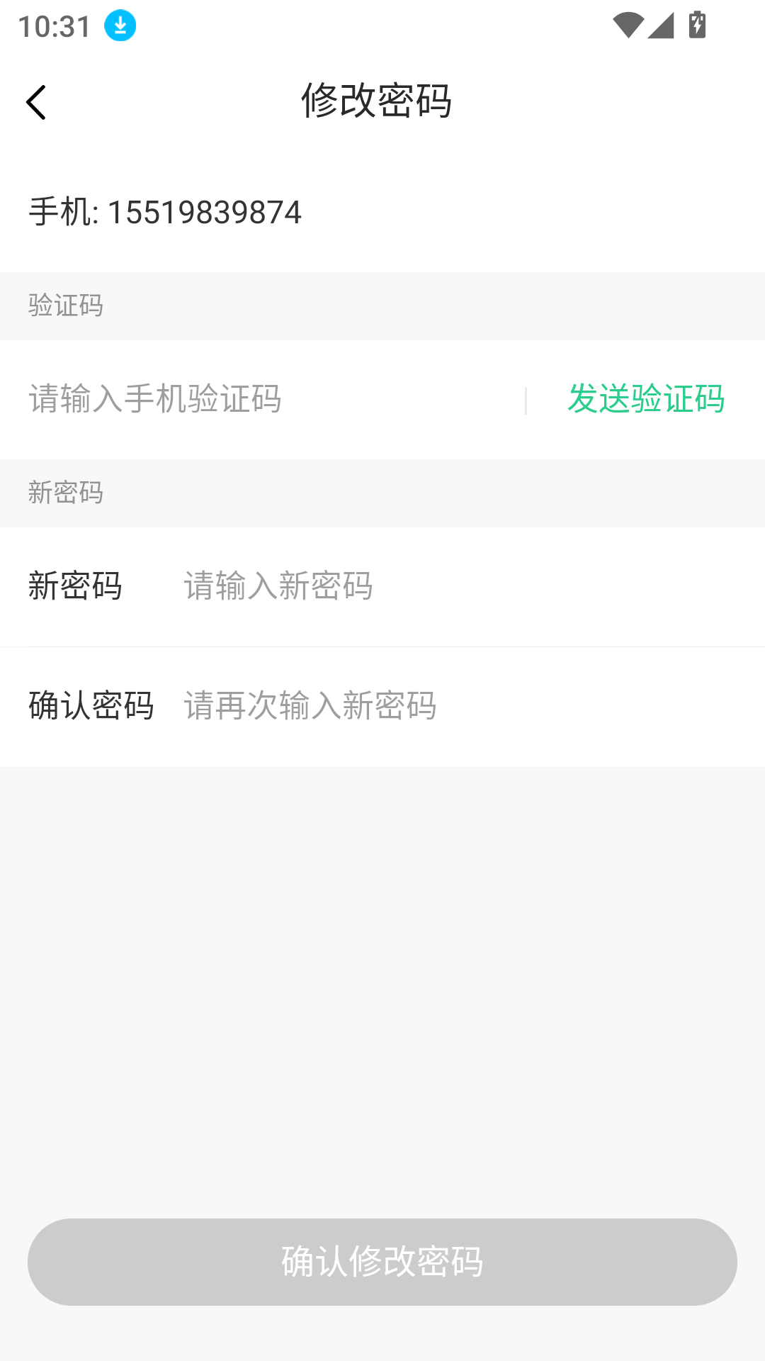 咕咕行