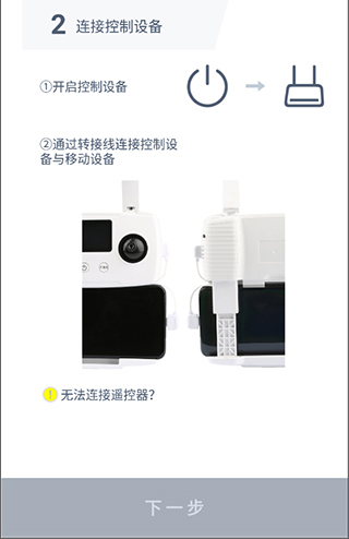 哈博森無人機