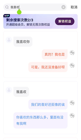 河馬輸入法