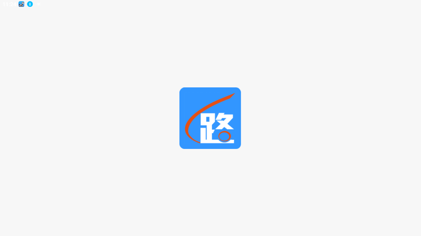 路路通