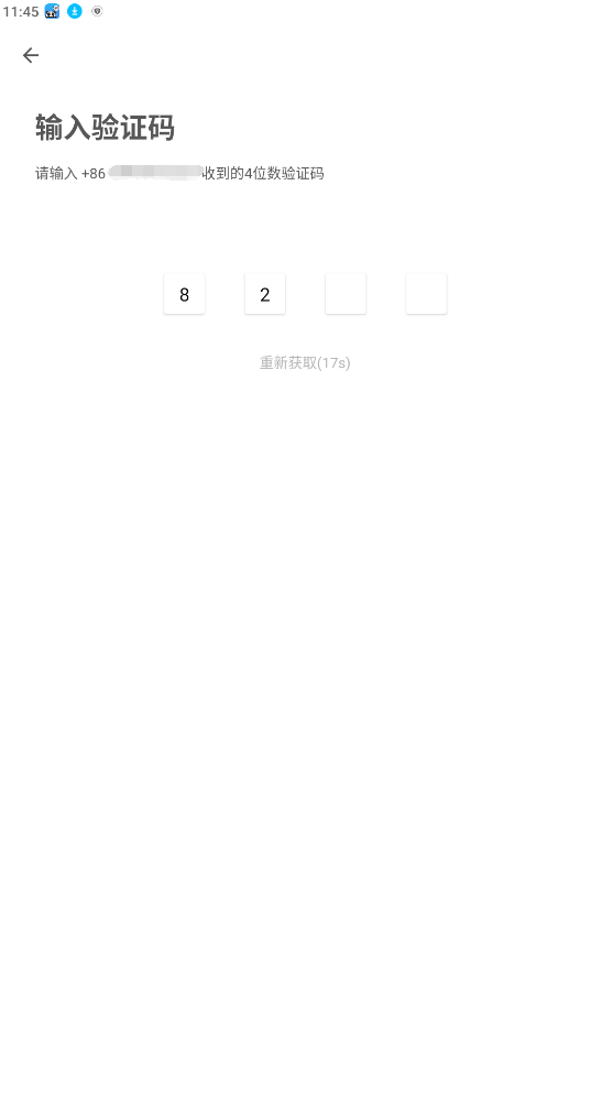 時(shí)光小屋
