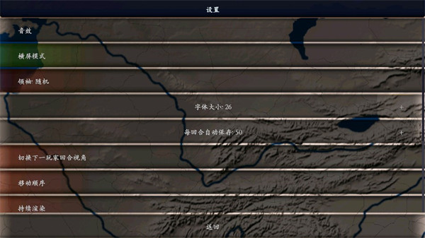 中華上下五千年官方版