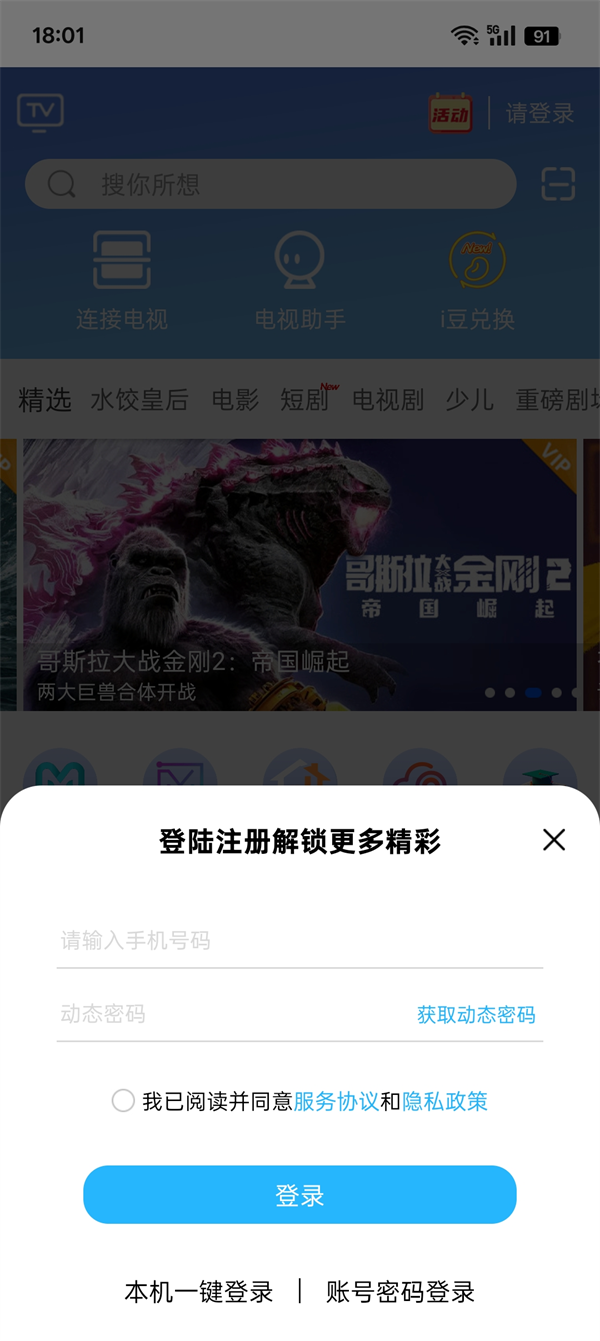i視