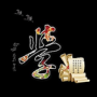學(xué)無(wú)止下載器
