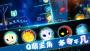 飛吧史萊姆