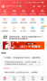 財通證券
