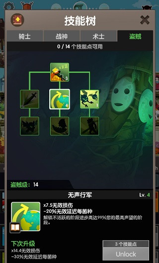 點殺泰坦2