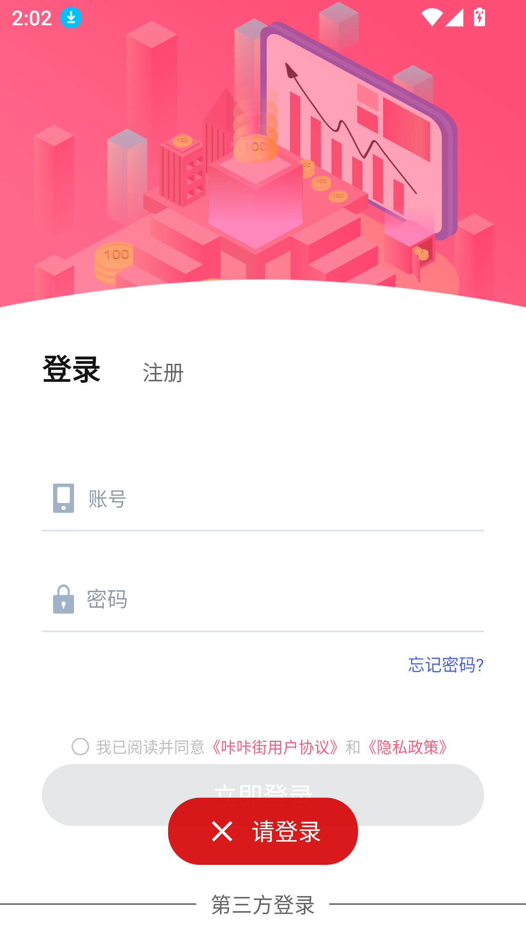咔咔街