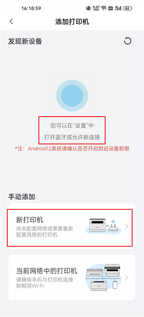 聯(lián)想至像打印