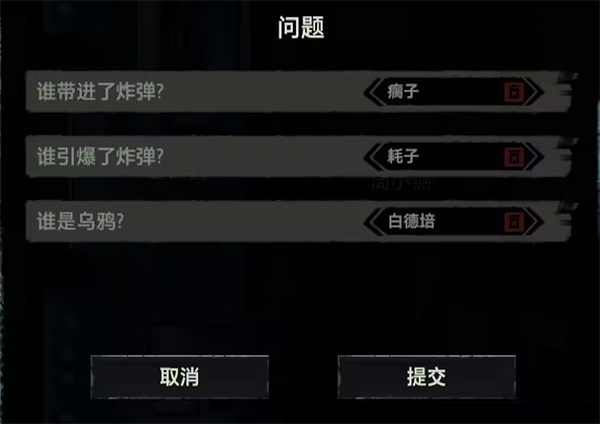 疑案追聲