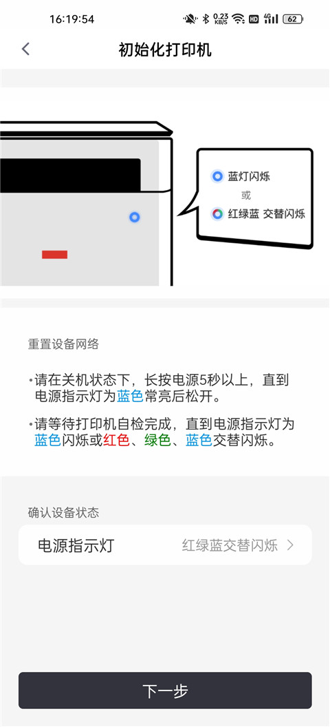 聯(lián)想至像打印