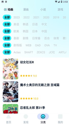小冰箱APP