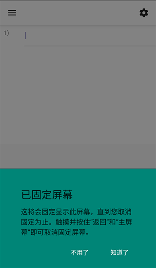 科學(xué)計(jì)算器