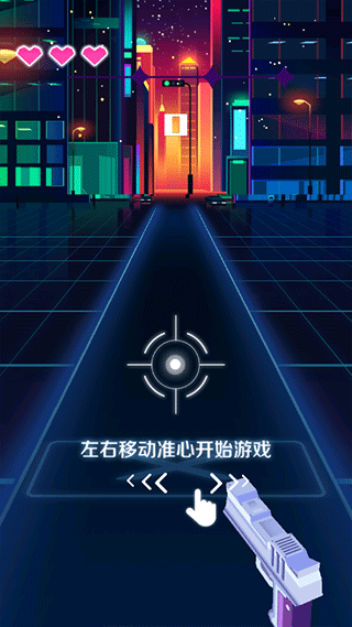 子彈節(jié)奏