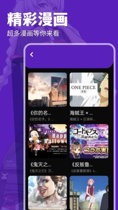 匯智動(dòng)漫