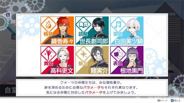 jack jeanne音游