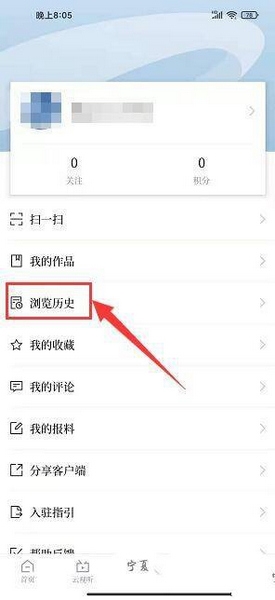 黃河云視