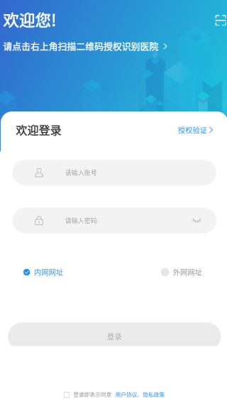 宏脈醫(yī)生