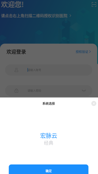 宏脈醫(yī)生