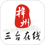 三臺在線