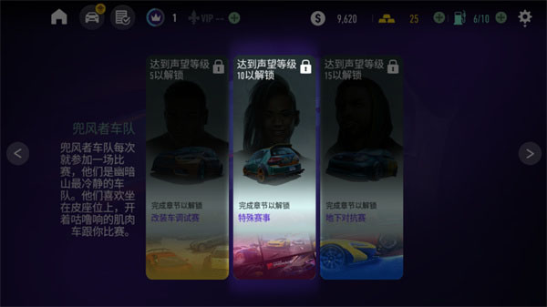 極品飛車無限狂飆