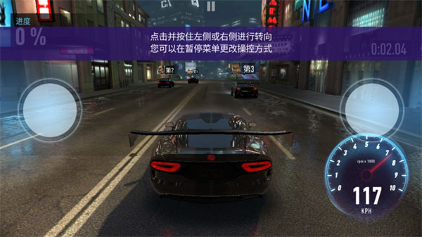 極品飛車無限狂飆