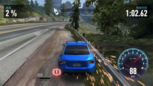 極品飛車無限狂飆
