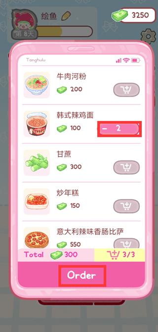 糖葫蘆達(dá)人游戲