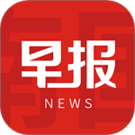 南國(guó)早報(bào)