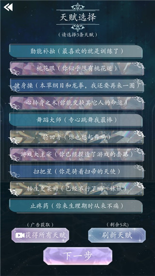重生頂流練習(xí)生