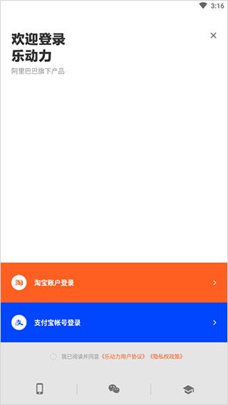 樂動(dòng)力計(jì)步器