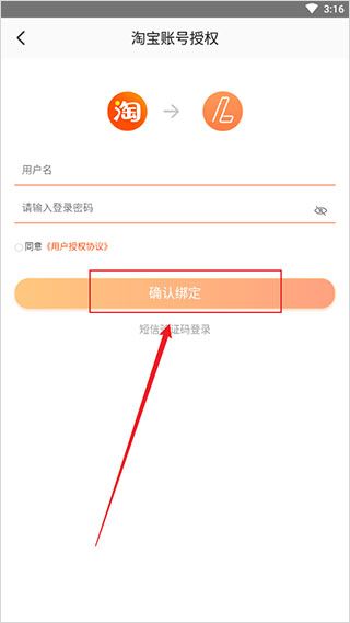 樂動(dòng)力計(jì)步器