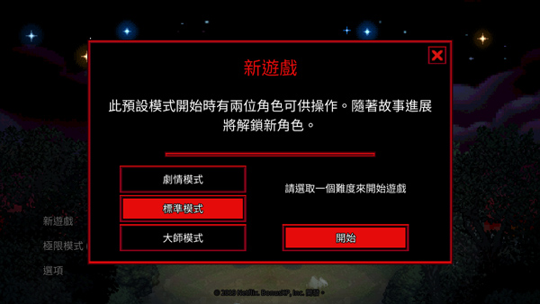 怪奇物語(yǔ)3