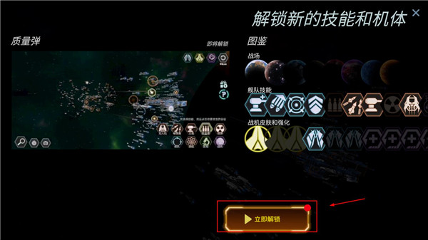 星艦實(shí)驗(yàn)室