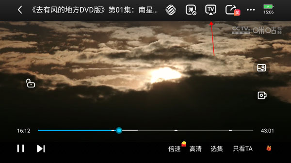 咪咕視頻
