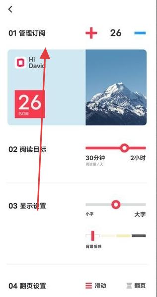 原子閱讀
