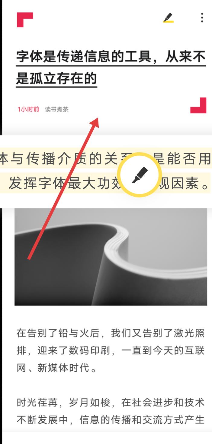 原子閱讀