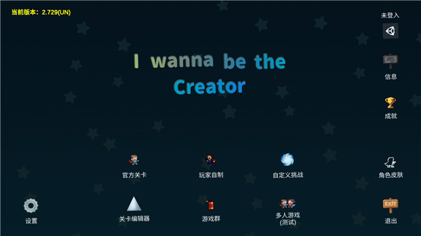 我想成為創(chuàng)造者