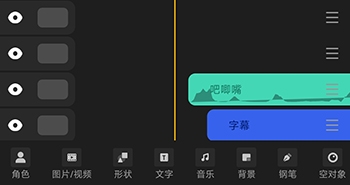 沙沙動畫
