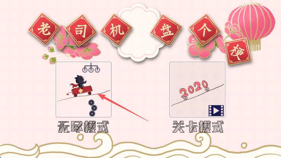 畫個車