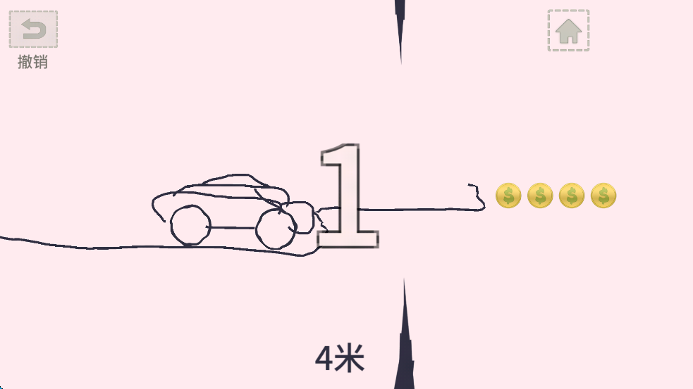 畫個車