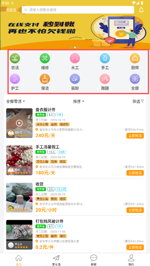 零靈發(fā)