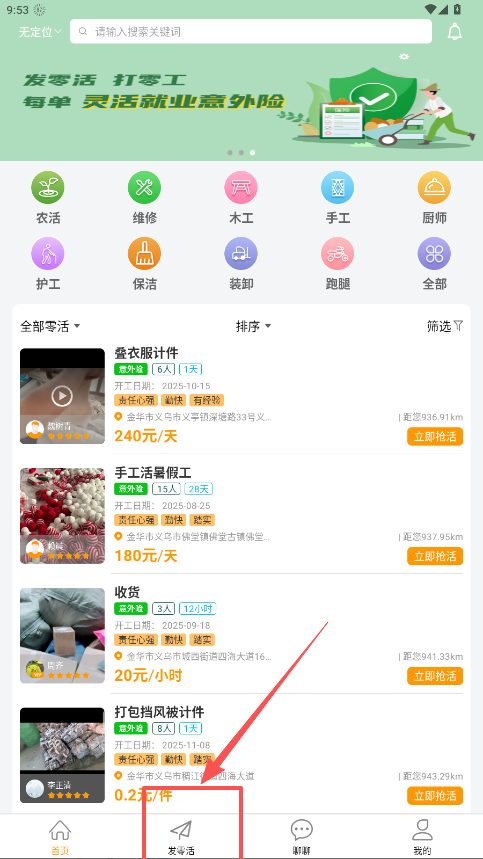 零靈發(fā)
