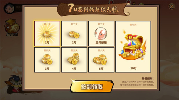 射手大作戰(zhàn)